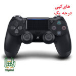 دسته بازی سونی مدل DualShock 4 رنگ Jet Black های کپی