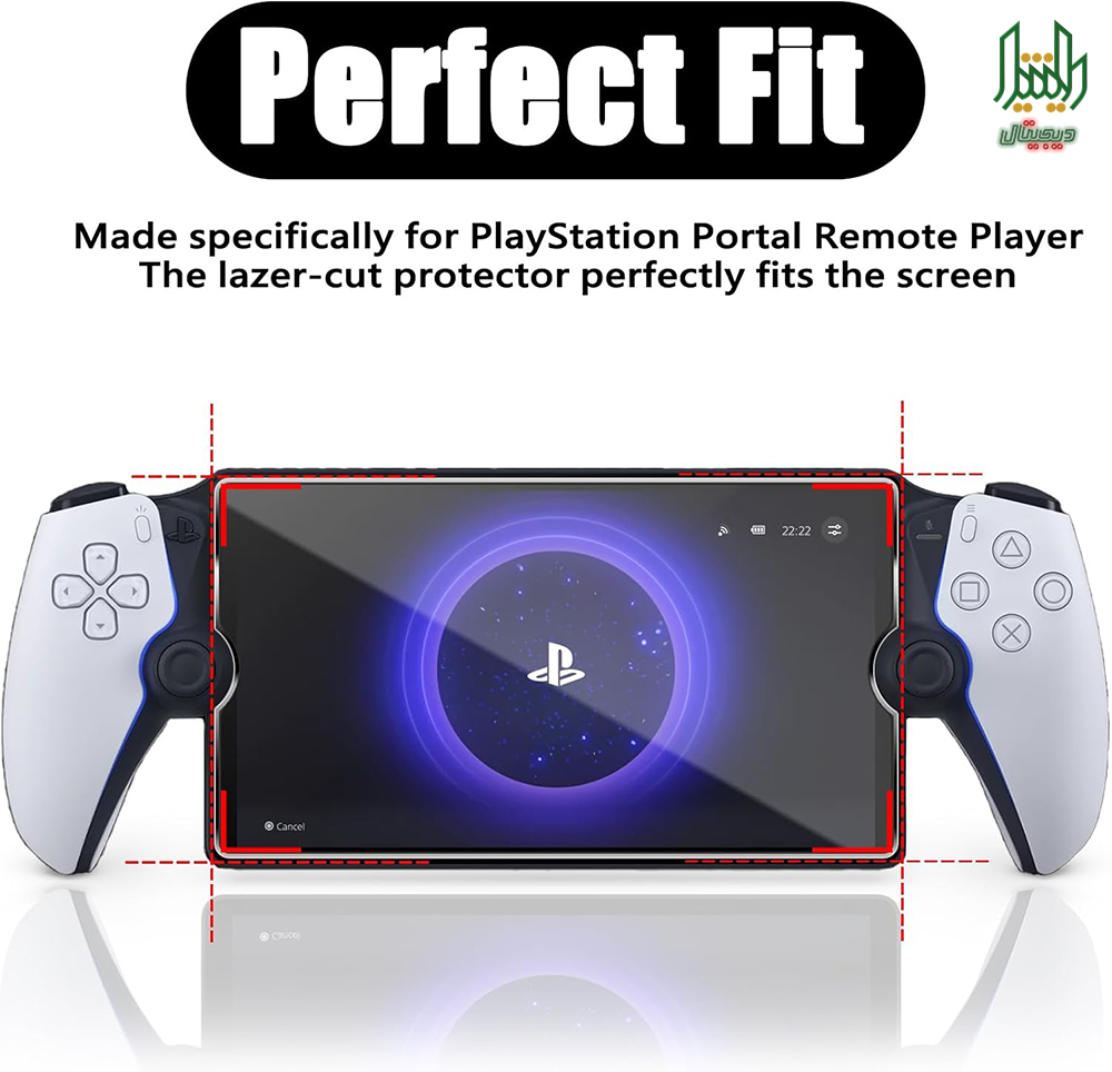 playstation portal tempered glass screen protector text 04