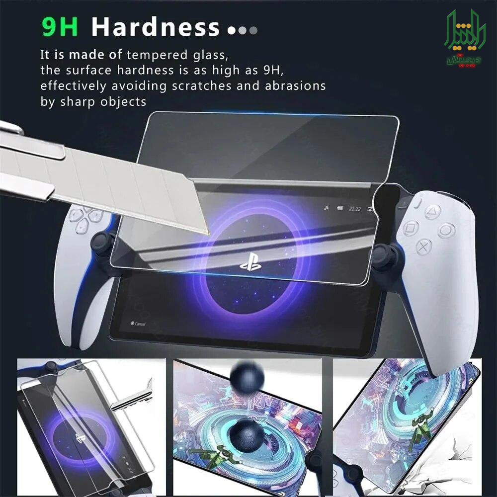 playstation portal tempered glass screen protector text 05