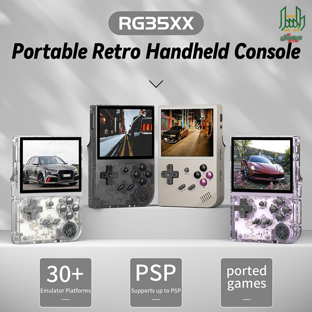 anbernic rg35xx text 07