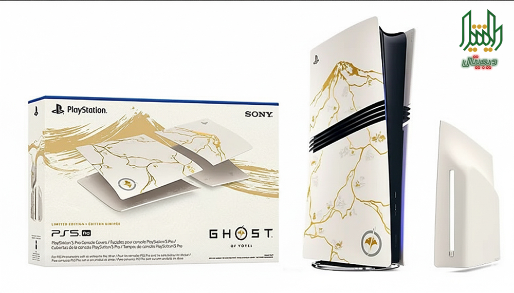console covers and face plate ghost of yōtei edition for ps5 pro text 01
