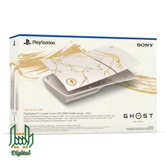console covers and face plate ghost of yōtei edition for ps5 slim 05