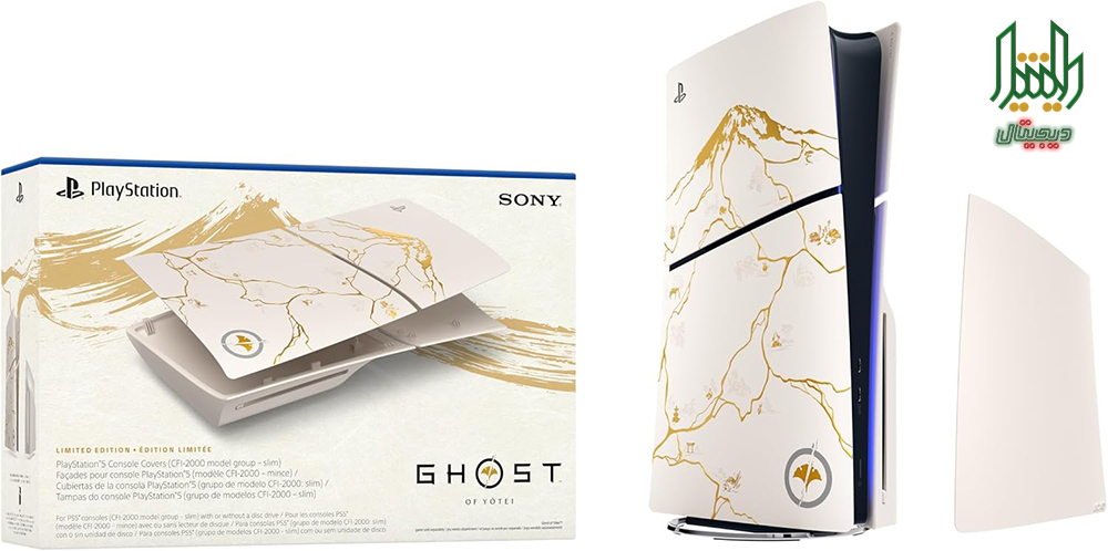 console covers and face plate ghost of yōtei edition for ps5 slim text 01
