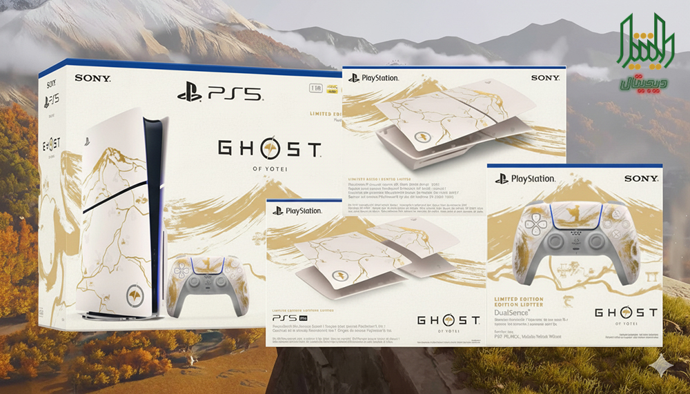console covers and face plate ghost of yōtei edition for ps5 slim text 02