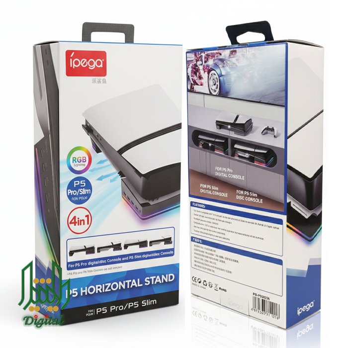 ipega ps5 pro horizontal stand 05 ipega ps5 pro horizontal stand 05