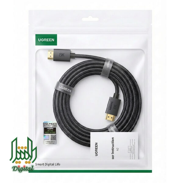 ugreen 8k hdmi 2.1 cable 2m 02