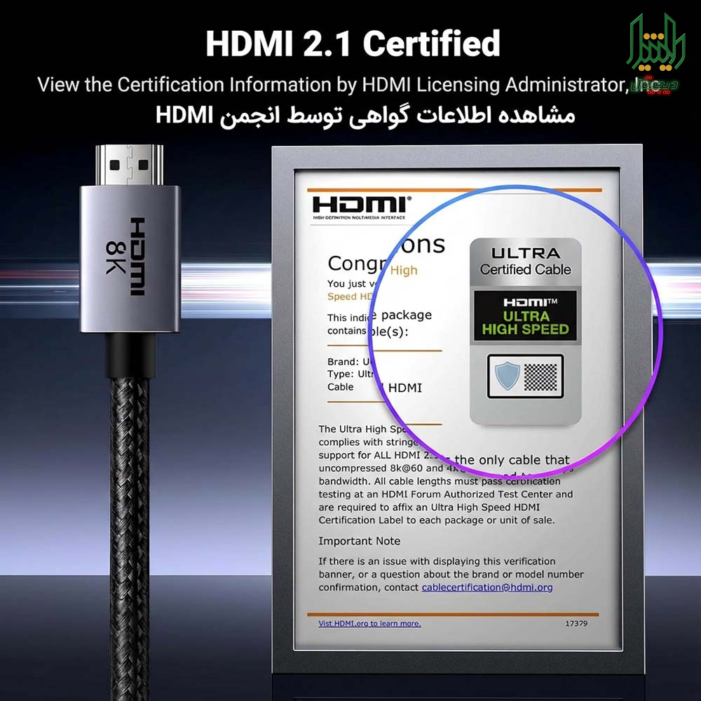 ugreen 8k hdmi 2.1 cable text 01