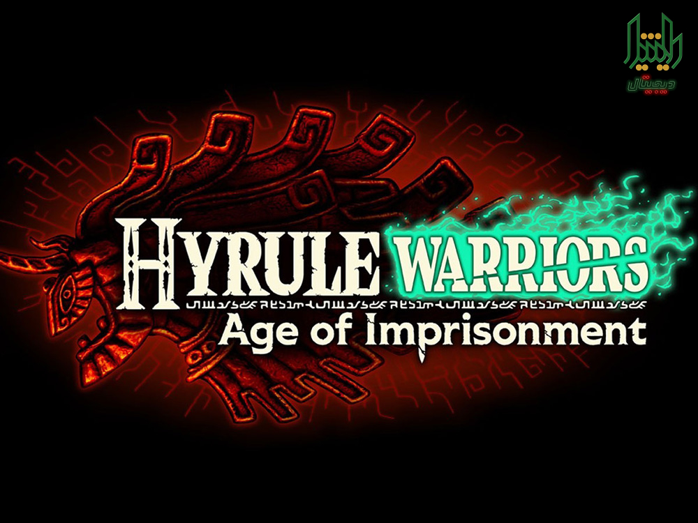 hyrule warriors age of imprisonment text 02